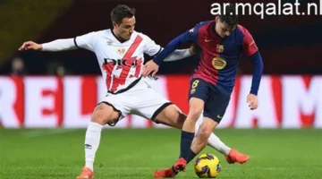 موعد مباراة برشلونة ضد رايو فاليكانو في الدوري الإسباني والقنوات الناقلة للمواجهة